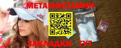 спайс Дубна