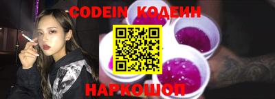 марки nbome Донской
