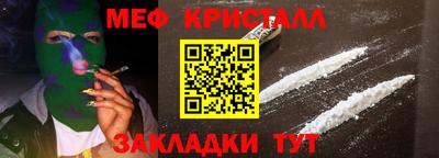 спайс Дубна