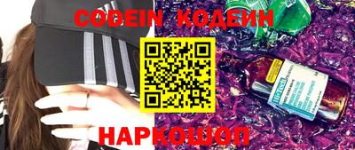 PSILOCYBIN Абинск