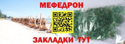 jwh Донецк