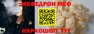 спайс Дубна
