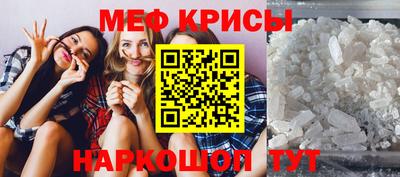 спайс Дубна