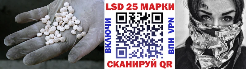ЛСД экстази кислота где купить Рассказово