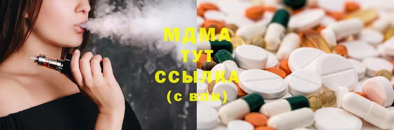 MDMA crystal  дарнет шоп  Рассказово 