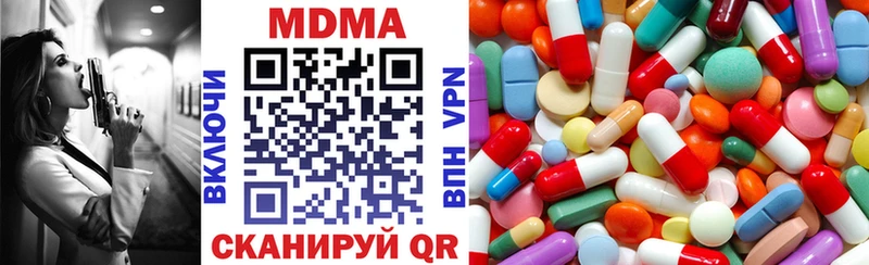 продажа наркотиков  Рассказово  MDMA молли 