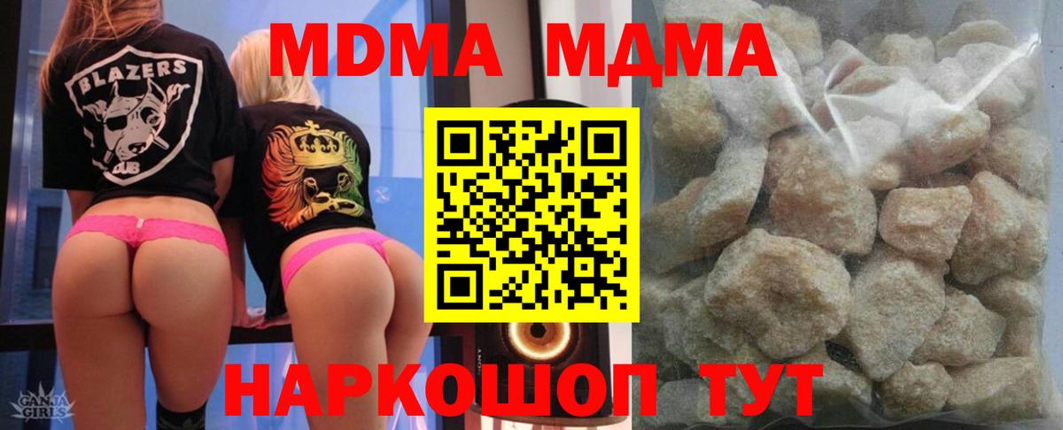 Рассказово  МДМА  Вход с VPN  MDMA кристаллы  МДМА кристаллы 