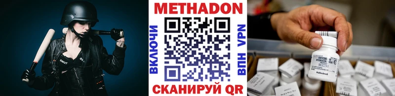 MEGA tor  Рассказово  Метадон methadone 