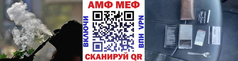 наркошоп  Рассказово  МЕТАМФЕТАМИН Декстрометамфетамин 99.9% 
