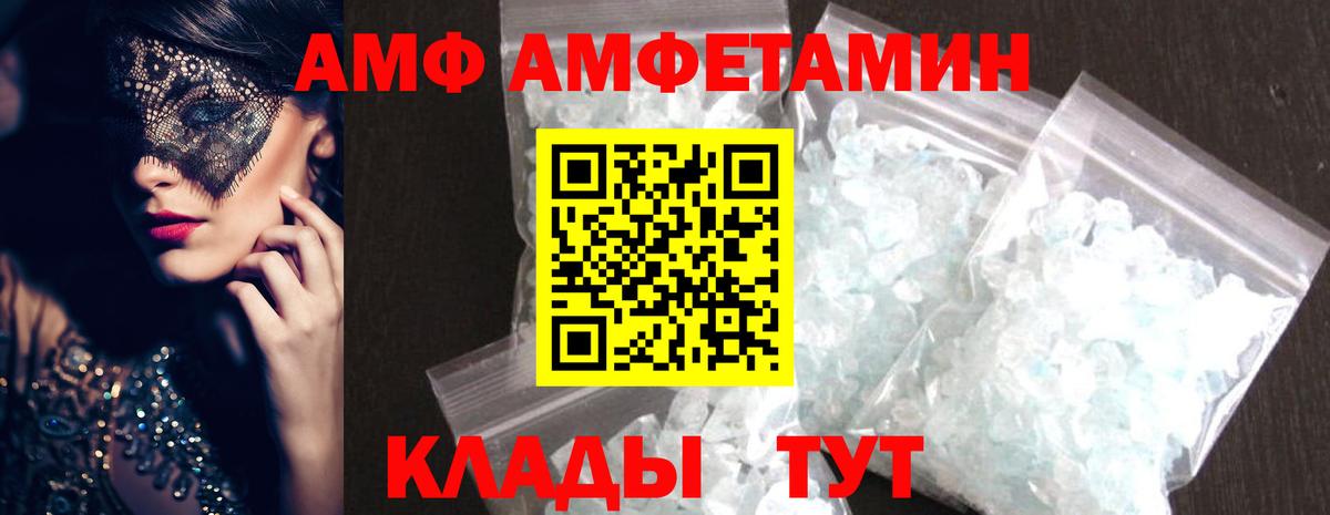 Метамфетамин витя Рассказово