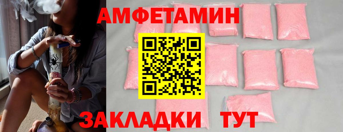 Рассказово  Метамфетамин Methamphetamine  Вход с VPN 