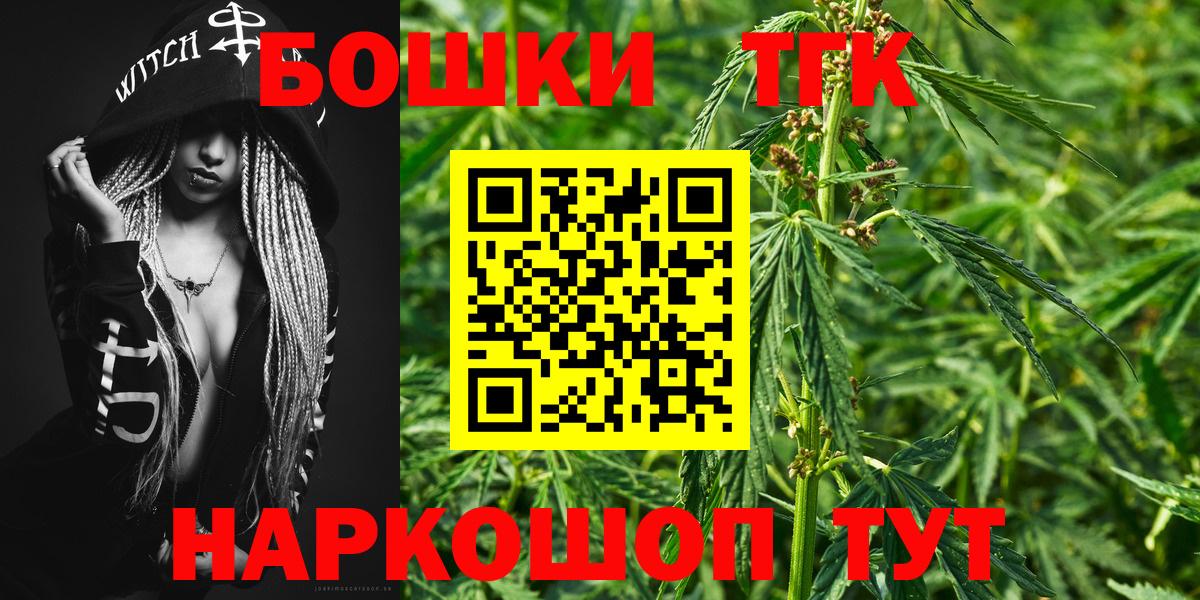 Каннабис Bruce Banner  Бошки Шишки индика  Вход с VPN  Марихуана семена  Рассказово 